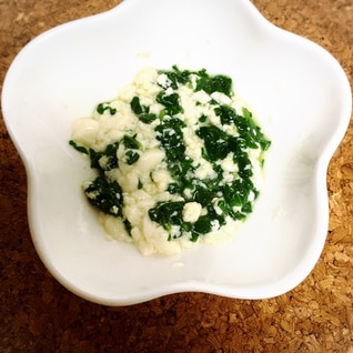 離乳食✩⡱小松菜の白和え